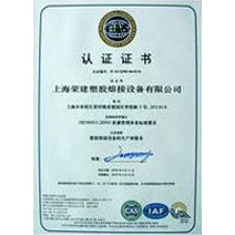 CAS认证证书（中文版）